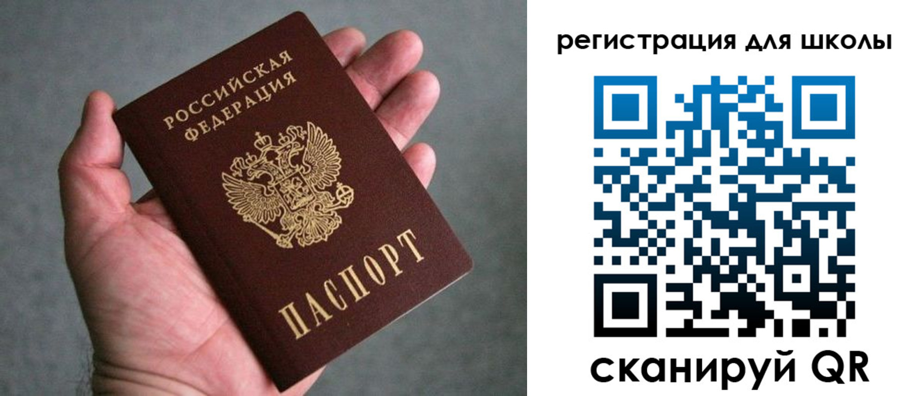 прописка в квартире в Долинске