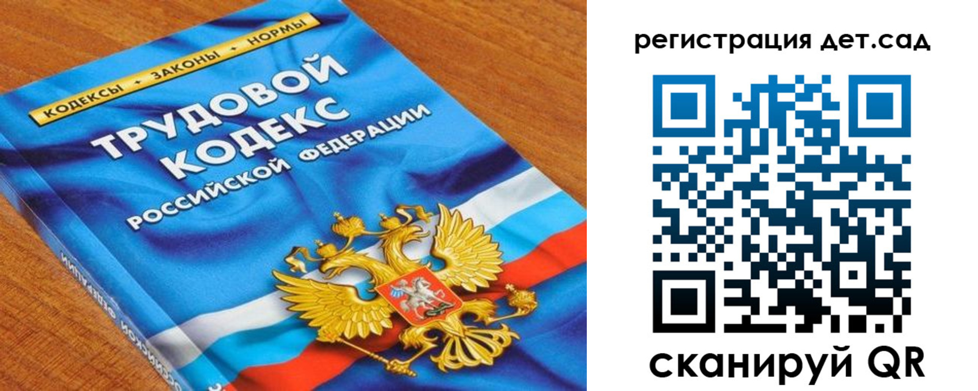 временная регистрация поиск в Долинске