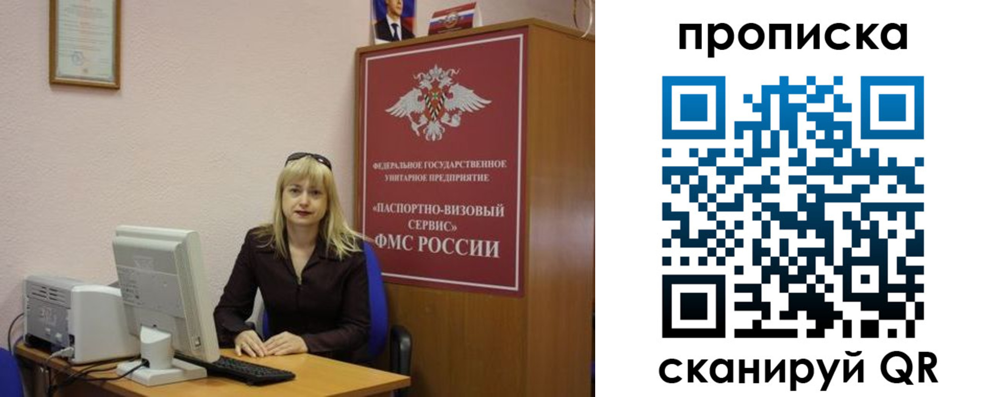 прописка ребенка в Долинске