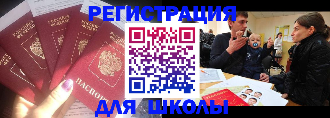 временная регистрация гарантия в Долинске